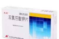 果糖二磷酸钠说明书 果糖二磷酸钠5岁用量