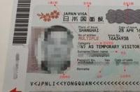 德国工作签证的条件是怎样的？ 德国工作签证转永久居留权
