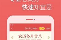 万年历怎么查自己的星座？ 万年历星座查询