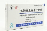 盐酸肾上腺素注射液的作用？ 盐酸肾上腺素注射液的作用