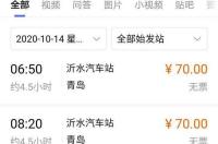 10月12日是什么座星座 10月12号出生的是什么星座