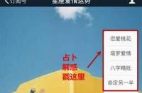 33月份是什么星座？ 测一测我是什么星座的