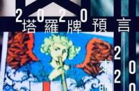 1月1日什么星座男？ 1月是什么星座男性