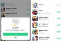 OPPO游戏中心怎么下载？ oppo应用商店游戏中心