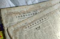 1984年阴历后十月初十是什么星座？ 1984年12月是什么星座