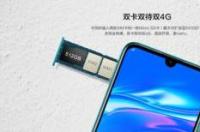 华为畅享9支持多少w快充？ 荣耀畅享9参数