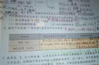 硝酸铜是离子晶体吗？ 三水合硝酸铜化学式