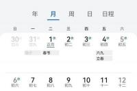 1987年阳历八月二十八是什么星座？ 农历八月22日是什么星座