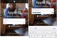 appleid的号用户名和密码是什么？ 1元苹果id账号密码大全