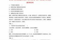 反应速率常数分别是多少？ 化学反应速率常数