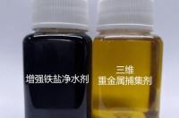 精制碳酸锂是什么意思？ 硫酸锂转化为碳酸锂