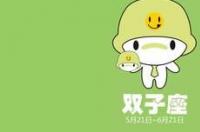 双子座女生的软肋在哪，致命弱点你知道吗？ 双子座女最贱的缺点