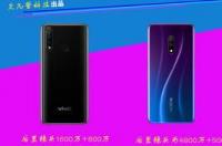 vivoZ5x手机怎么样vivoZ5x手机好用吗 vivoz5x手机好不好