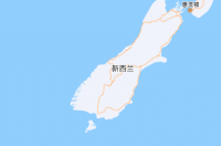 新西兰属于澳洲还是欧洲 澳大利亚属于哪国