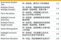 pte和雅思哪个好考？有区别吗？ pte考试和雅思哪个好考