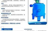 “巯”这个字念什么？ 巯基怎么读