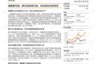 氖氨酸是什么？ 缬氨酸高是怎么回事