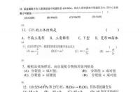 baso4是沉淀吗 baso4是沉淀吗