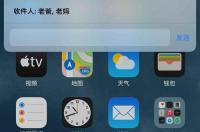 ios14建议升级吗？ ios14更新