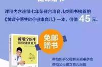 冬季宝宝咳嗽不愈 听听崔玉涛医生的建议 儿科医生不建议用氨溴索