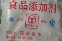 nahco3为什么比nh4cl先析出结晶？ 碳酸氢铵是小苏打吗