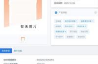 一加手机3T有什么区别？ 一加3t参数配置详情
