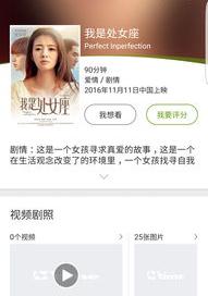 为什么人们总黑处女座？ 为什么大家都黑处女座