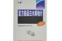 脑蛋白水解物的作用？ 脑蛋白水解物片