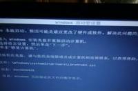 小米手机如何强制恢复出厂设置？ win7旗舰版强行恢复出厂