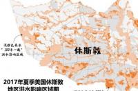 休斯敦的区位特征？ 休斯顿气候相当于中国