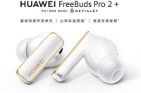 华为推出具有心率和温度监测功能的耳塞
