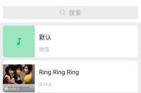 有哪些适合做手机铃声的歌曲？ 最火的来电铃声