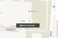云服务可以定位另一个手机吗？ 云服务查找手机定位