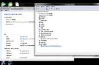 i7-3615qm办公用够用不？ 联想家悦e3615
