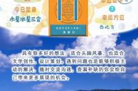 9月巨蟹座幸运色？ 巨蟹座幸运数字6个