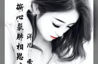 相思鸟和蓝孔雀哪个好？ 相思鸟叫声mp3