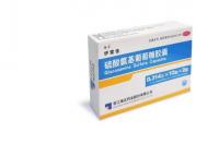 十四岁能吃硫酸氨基葡萄糖胶囊吗 硫酸氨基葡萄糖胶囊的用法用量