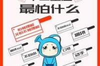 什么星座克双鱼 哪个星座最怕双鱼座