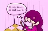 为什么人们总黑处女座？ 为什么全民黑处女座