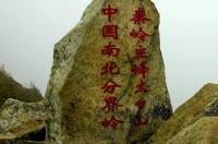 准备去陕西太白山旅游，大家有什么建议或者攻略吗？ 太白山旅游攻略一日游