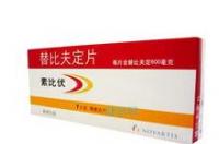 替比夫定片有些什么成份？ 替比夫定片说明书