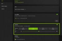 集成显卡的控制面板如何调出？ nvidia控制面板