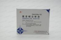 中老年人为什么要慎用氨茶碱？ 氨茶碱注射功效与副作用