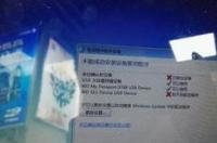 电脑无法读取移动硬盘怎么解决？ 移动硬盘打不开无法读取