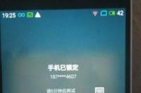 杰林电动车如何解锁？ 怎样解锁