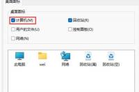 windows 11下载官方入口？ 系统之家win11