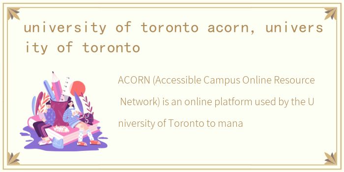 university of toronto acorn，university of toronto