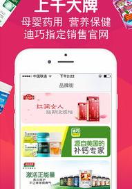 平板怎么下载软件 平板应用商店app下载