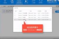 win7电脑下载是乱码怎么回事？ 电脑win7系统下载