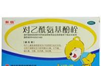 对乙酰氨基酚栓说明书 对乙酰氨基酚栓儿童用量